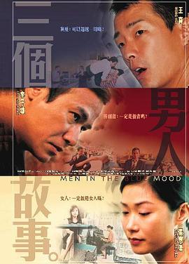 三一4p嗯啊巨肉寝室视频